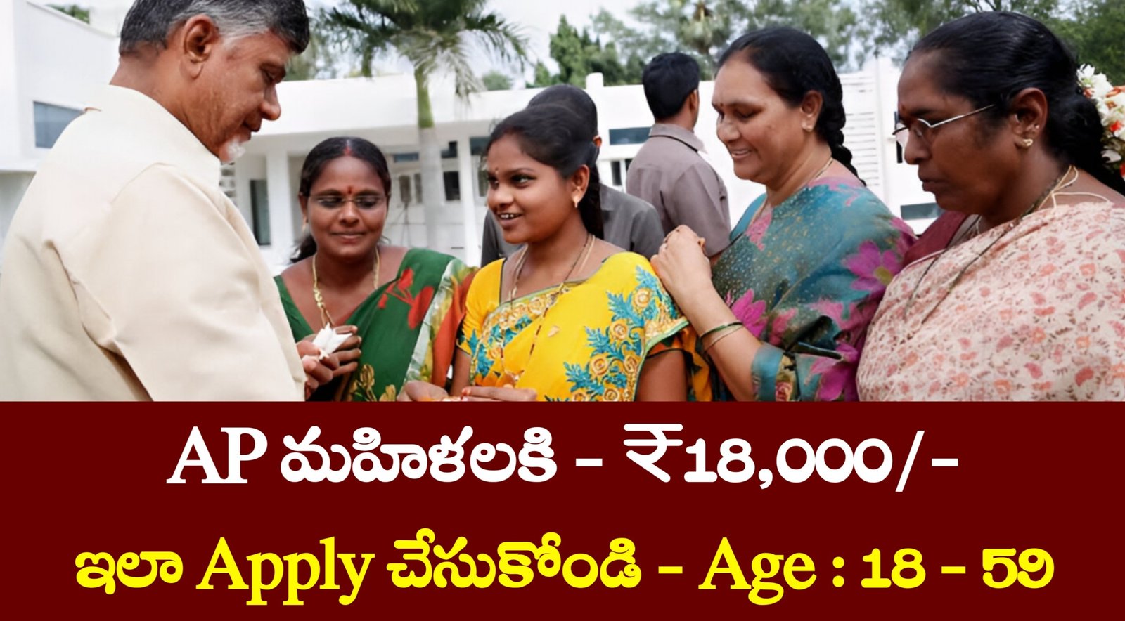 Aadabidda Nidhi Scheme 2025