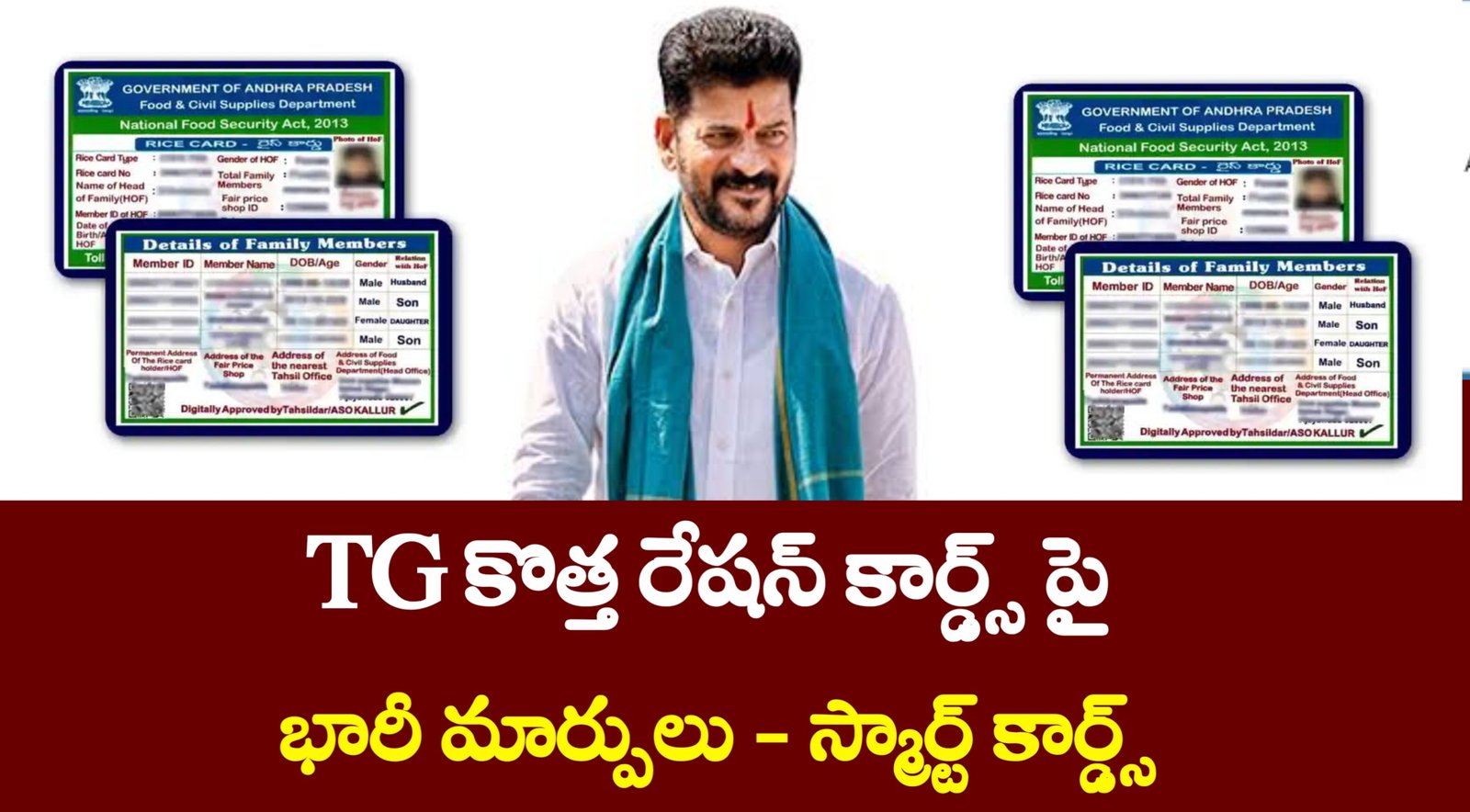 TG New Ration Cards 2025