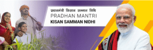 PM Kisan 20th Installment